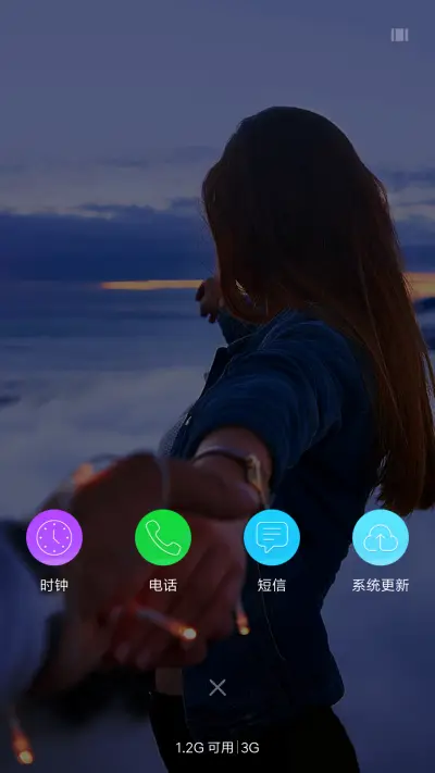 携手相伴 - Screenshot 4