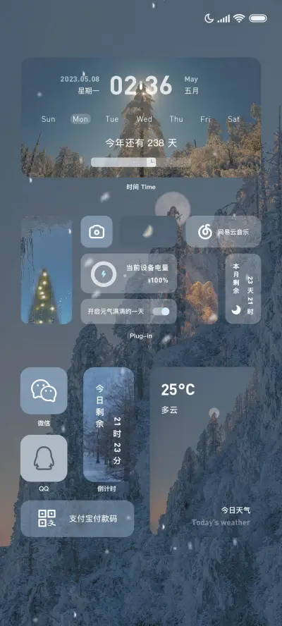 山晚云初雪 小组件
