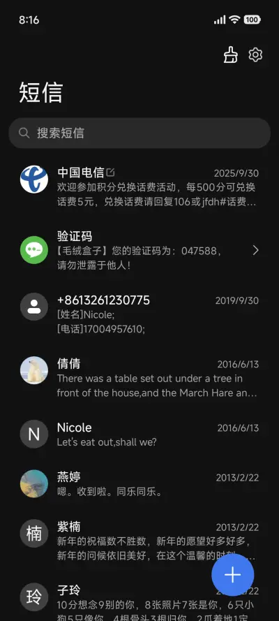 Comb plus - Screenshot 7