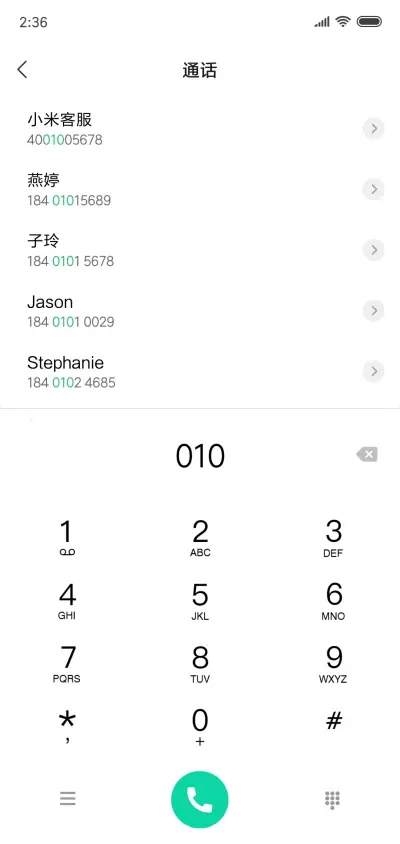 极地之美 - Screenshot 6