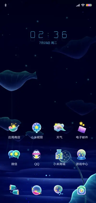 夜荷 - Screenshot 2