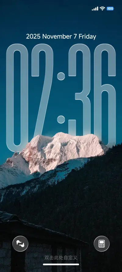 澎湃液态3D景深