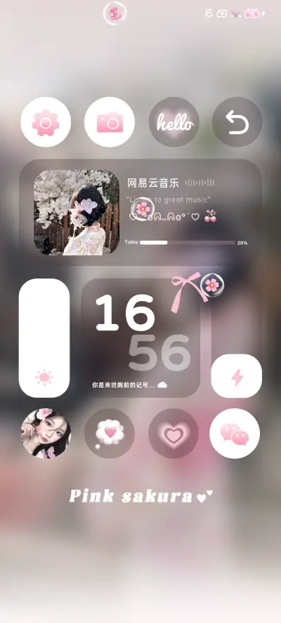 你我共存 枯木逢春 - Screenshot 3