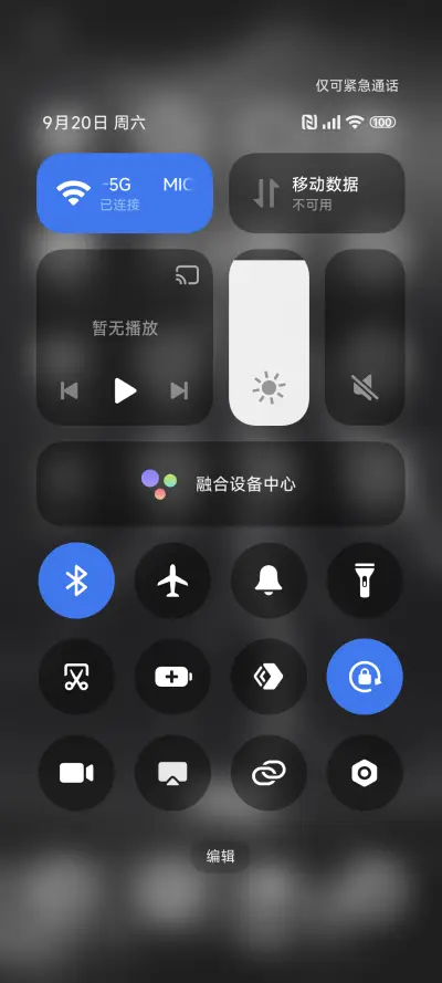 黑夜闪电动态 - Screenshot 5