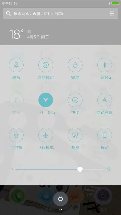 黑木智子 - Screenshot 5