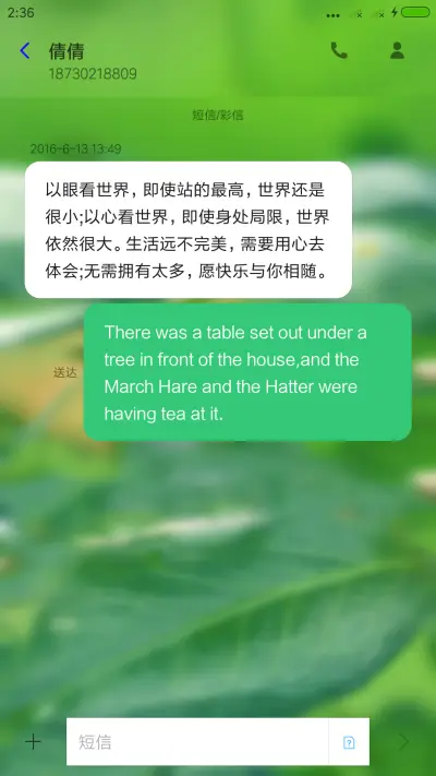 茶花汇 - Screenshot 8