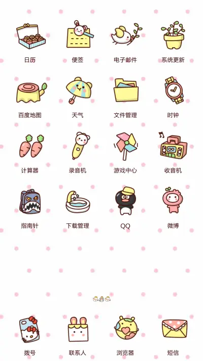 【锁屏换装】小薇的专属showtime【自由桌面】 - Screenshot 3