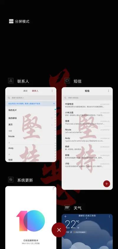 俗人 - Screenshot 4