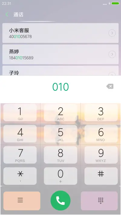 Last love - Screenshot 6