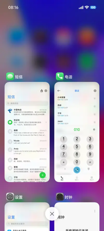 SUPER15魅影景深 - Screenshot 4
