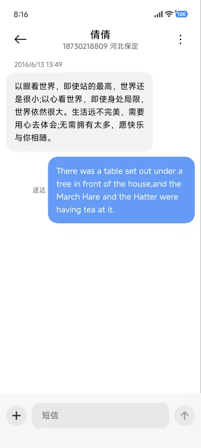 云中落日 - Screenshot 8