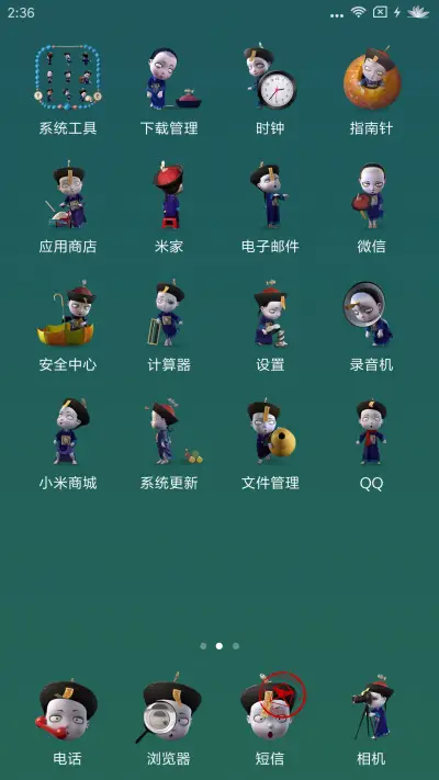 僵小鱼之粽子大作战 - Screenshot 4