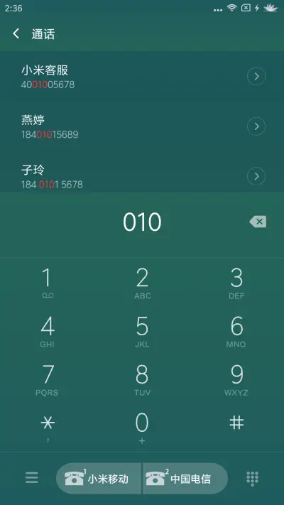 僵小鱼之粽子大作战 - Screenshot 7
