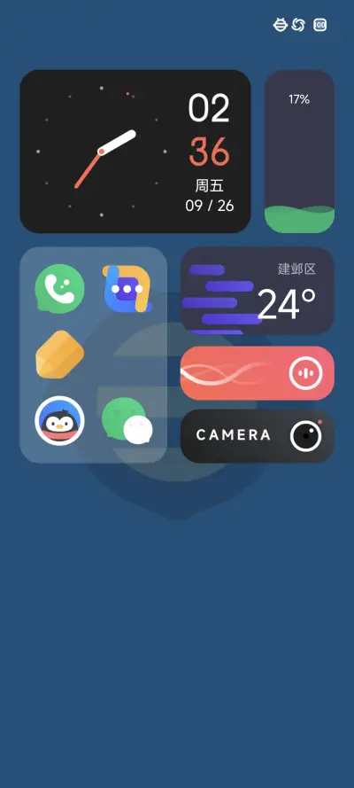 蜂巢 - Screenshot 2