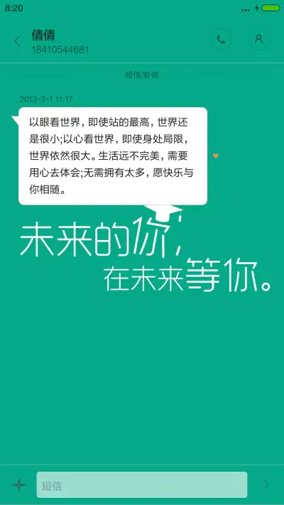 加油高考 - Screenshot 8