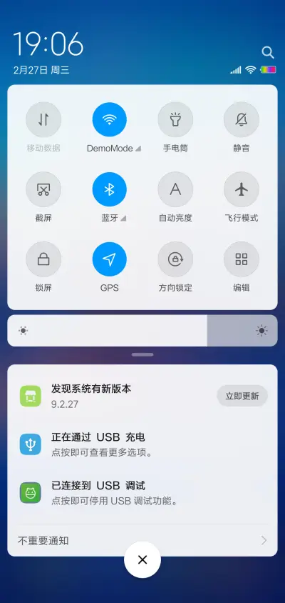 唯美黄昏 - Screenshot 5