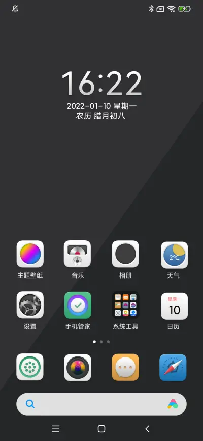 静雅life - Screenshot 2
