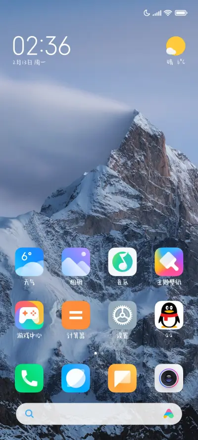 黑板情书 - Screenshot 4