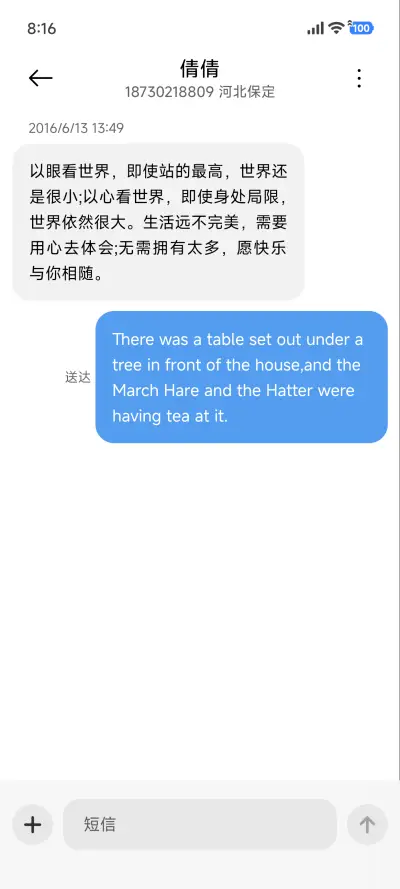 ins清新花 - Screenshot 8