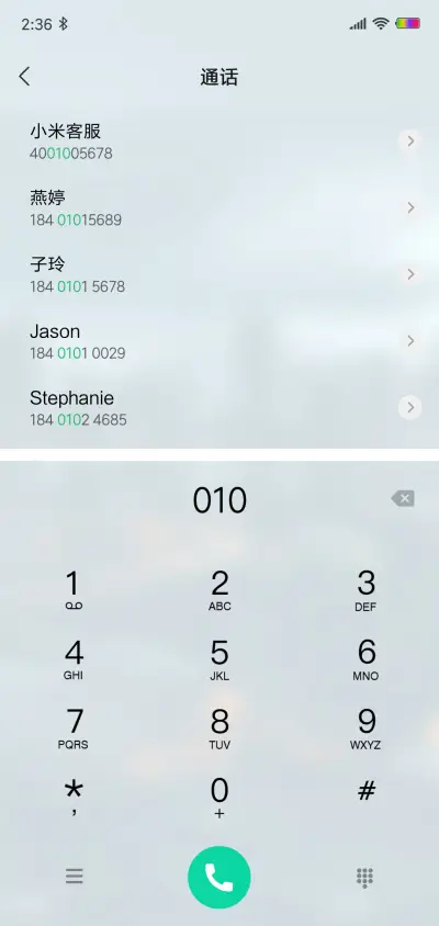 简黑pro - Screenshot 6