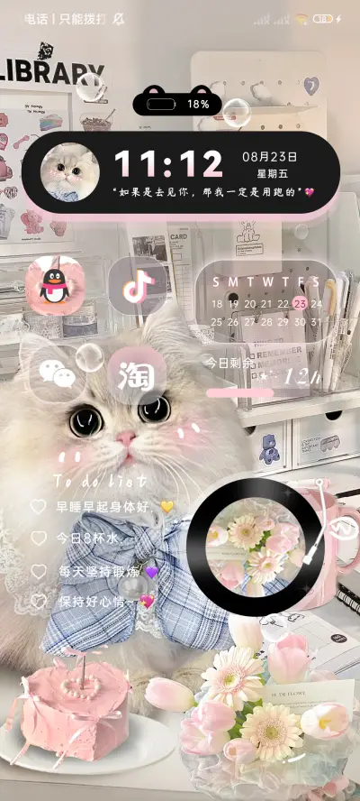 招财小猫涂鸦换图 - Screenshot 2