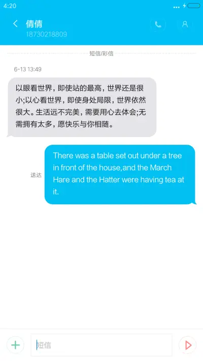 搞笑逗比666（好评返现+锁屏app+5壁纸） - Screenshot 10