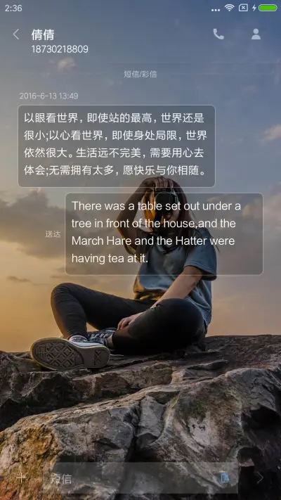 小文艺 - Screenshot 8