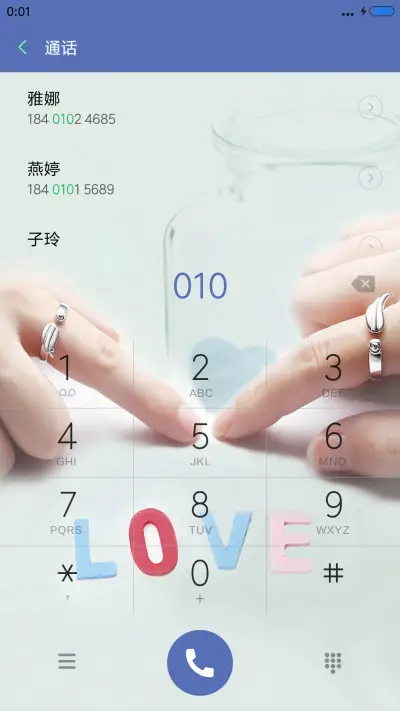 以爱之名，吾冠之心 - Screenshot 6