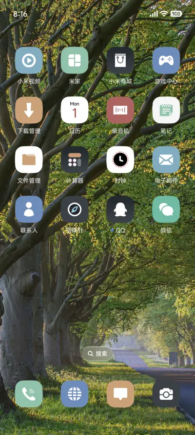 护眼澎湃OS - Screenshot 3