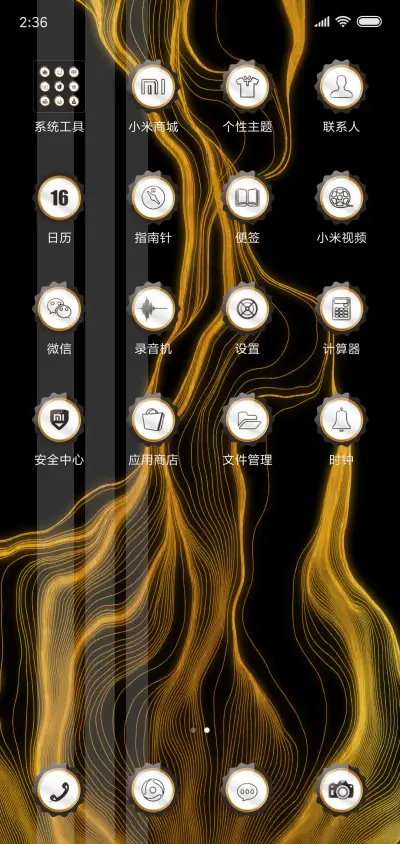 Luxury gold light - Screenshot 3