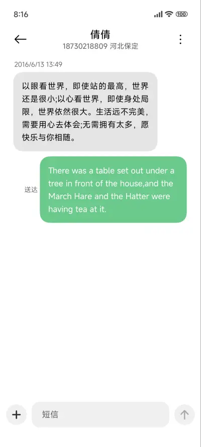 Blue Dark - Screenshot 8