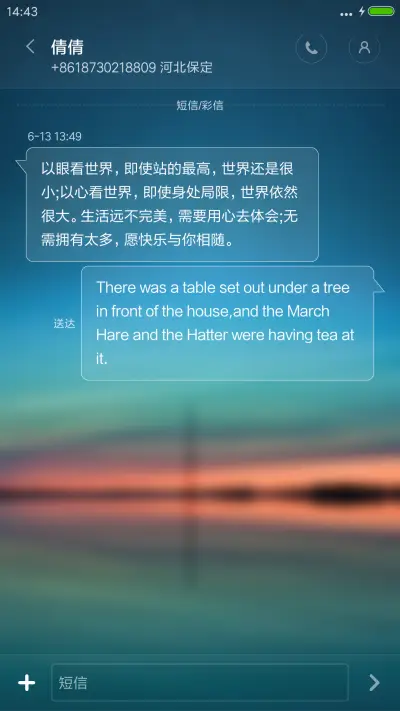 （动态水波+流星特效）等待夜 - Screenshot 11