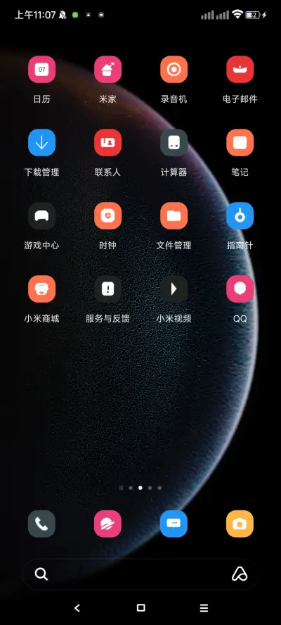 黑色经典 - Screenshot 3