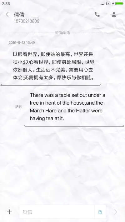 50度灰 - Screenshot 8