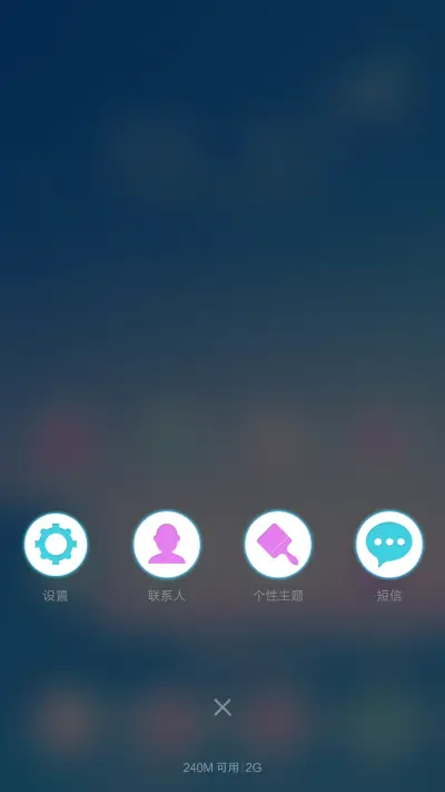 一点兰-限时半价 - Screenshot 4