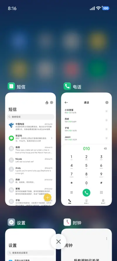 云中落日 - Screenshot 4