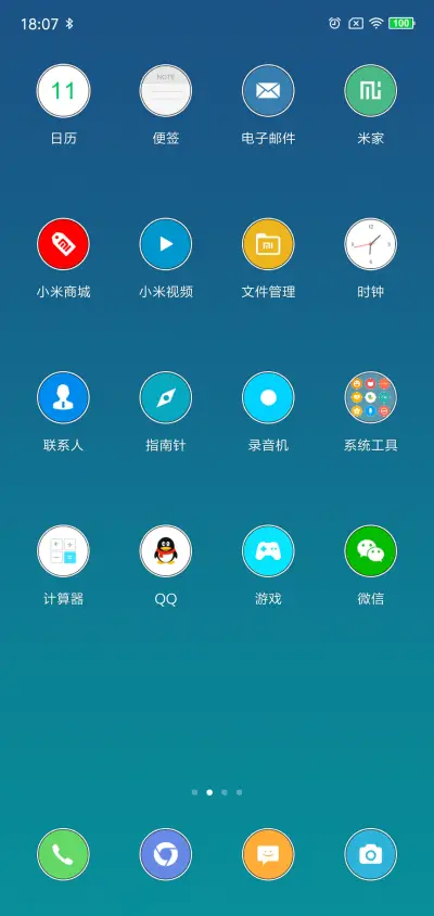 青白（多布局）V10 - Screenshot 5