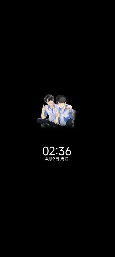 动态 少年无所不能 - Screenshot 1