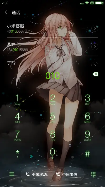 niya尼亚 - Screenshot 6