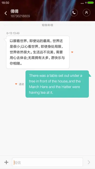 宇宙星空（双击时钟下面可切换黑色壁纸） - Screenshot 8