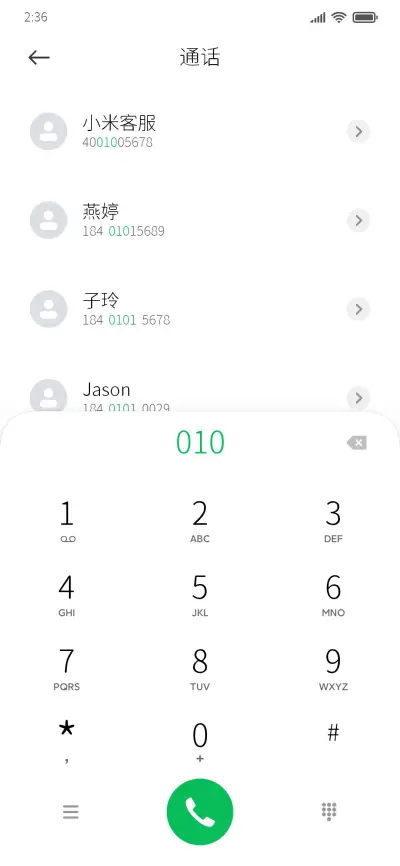 细体 - Screenshot 1