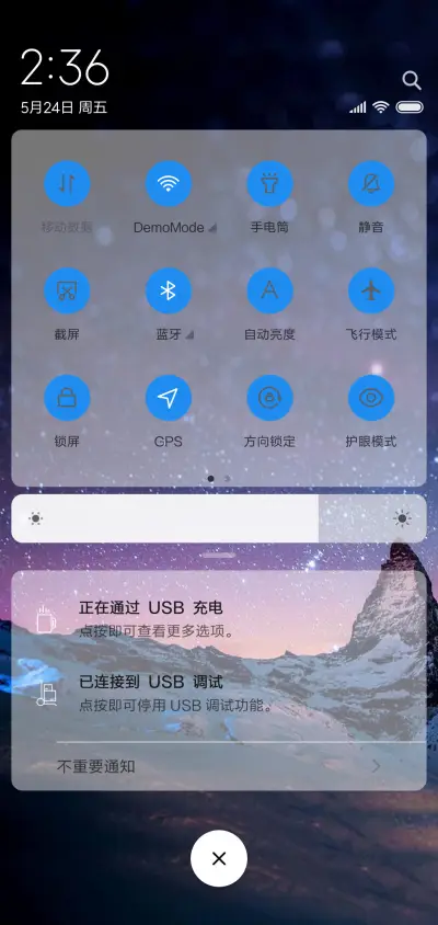 极简 - Screenshot 5