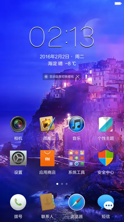 【增强双系统】OSX&Windows10升级版 - Screenshot 7
