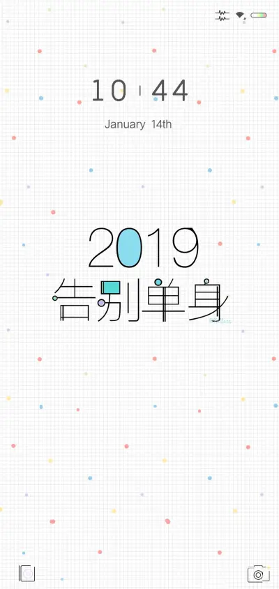 2019 清新版 - Screenshot 2