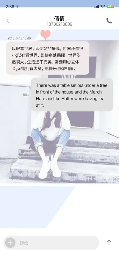 有生之年狭路相逢X - Screenshot 8