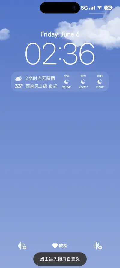 米xu - Screenshot 1