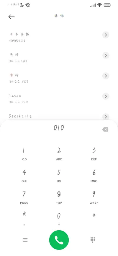 锦鲤许愿体 - Screenshot 1