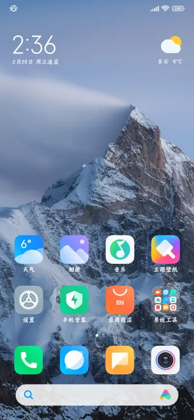 书香韵楷 - Screenshot 5