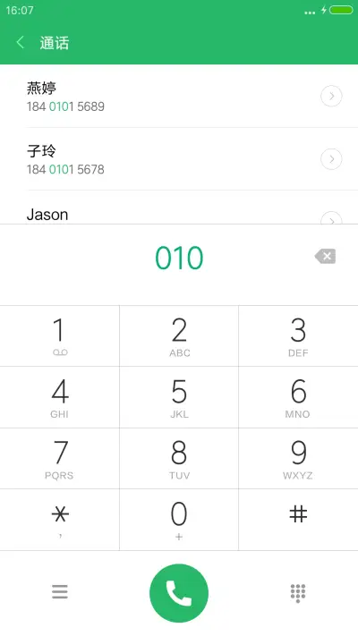 【动态花瓣】尸兄动漫“腾讯动漫” - Screenshot 6