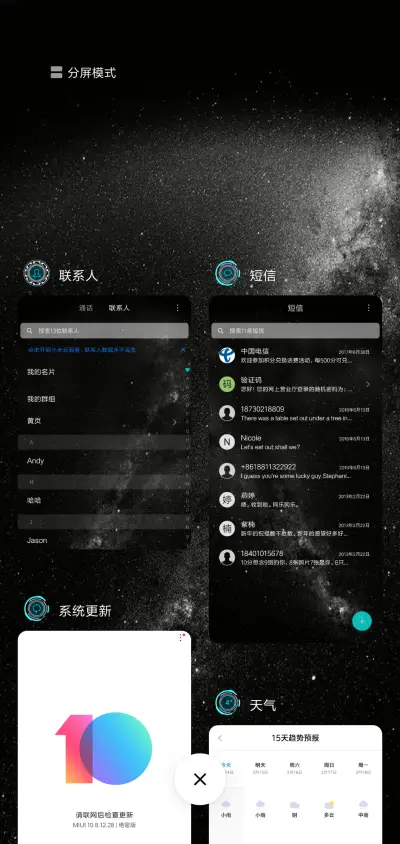 星际迷航 - Screenshot 4
